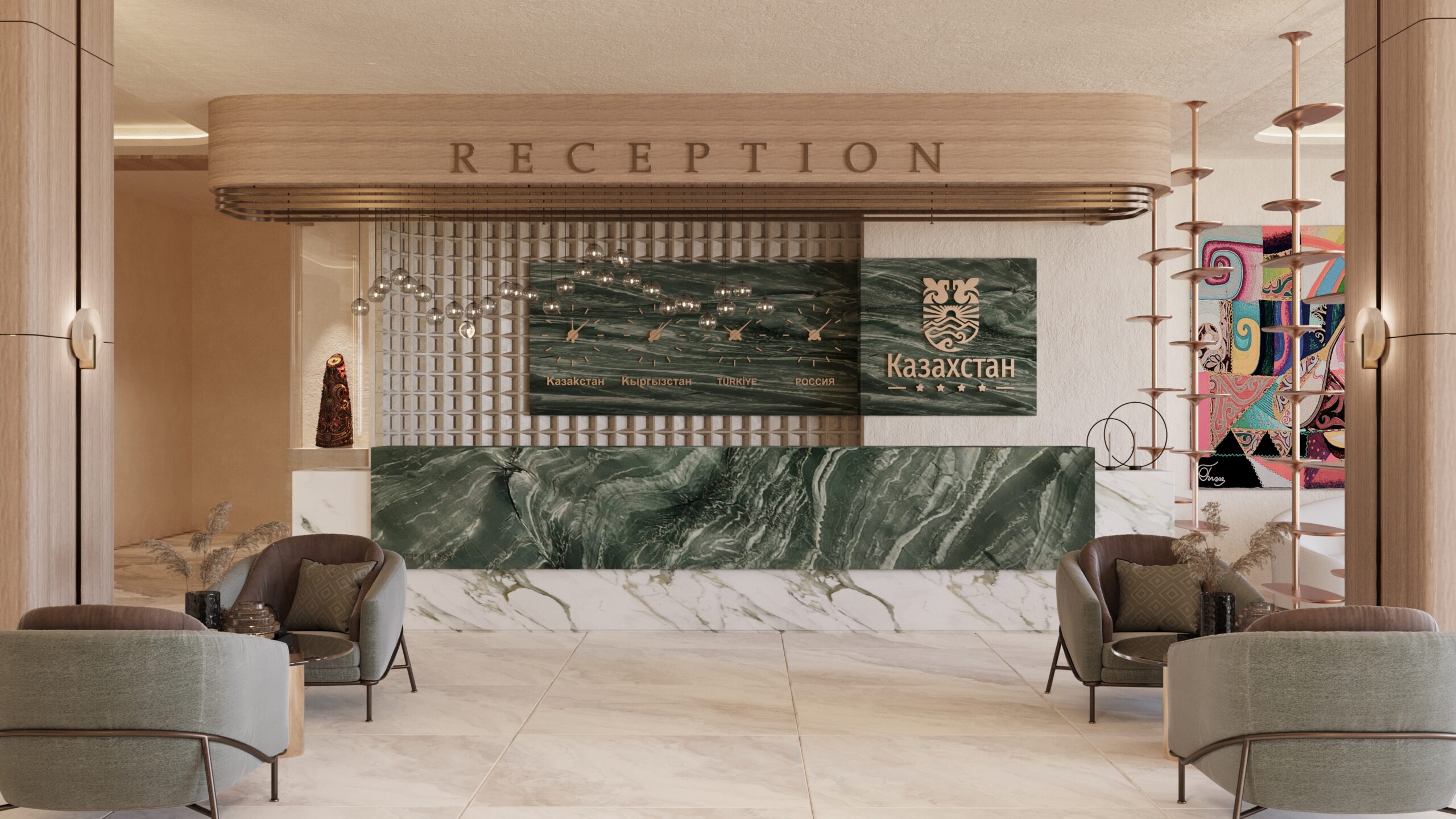 Issyk Kul Otel Lobby